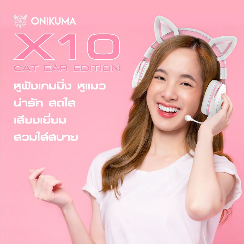 หูฟังเกมมิ่ง ONIKUMA X10 CAT EARS GAMING HEADSET - สีขาว
