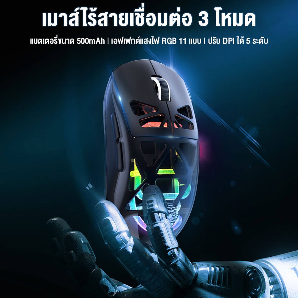 เมาส์เกมมิ่ง ONIKUMA CHOUKO เชื่อมต่อ 3 โหมด BLUETOOTH / USB-C / 2.4GHZ - สีดำ_3