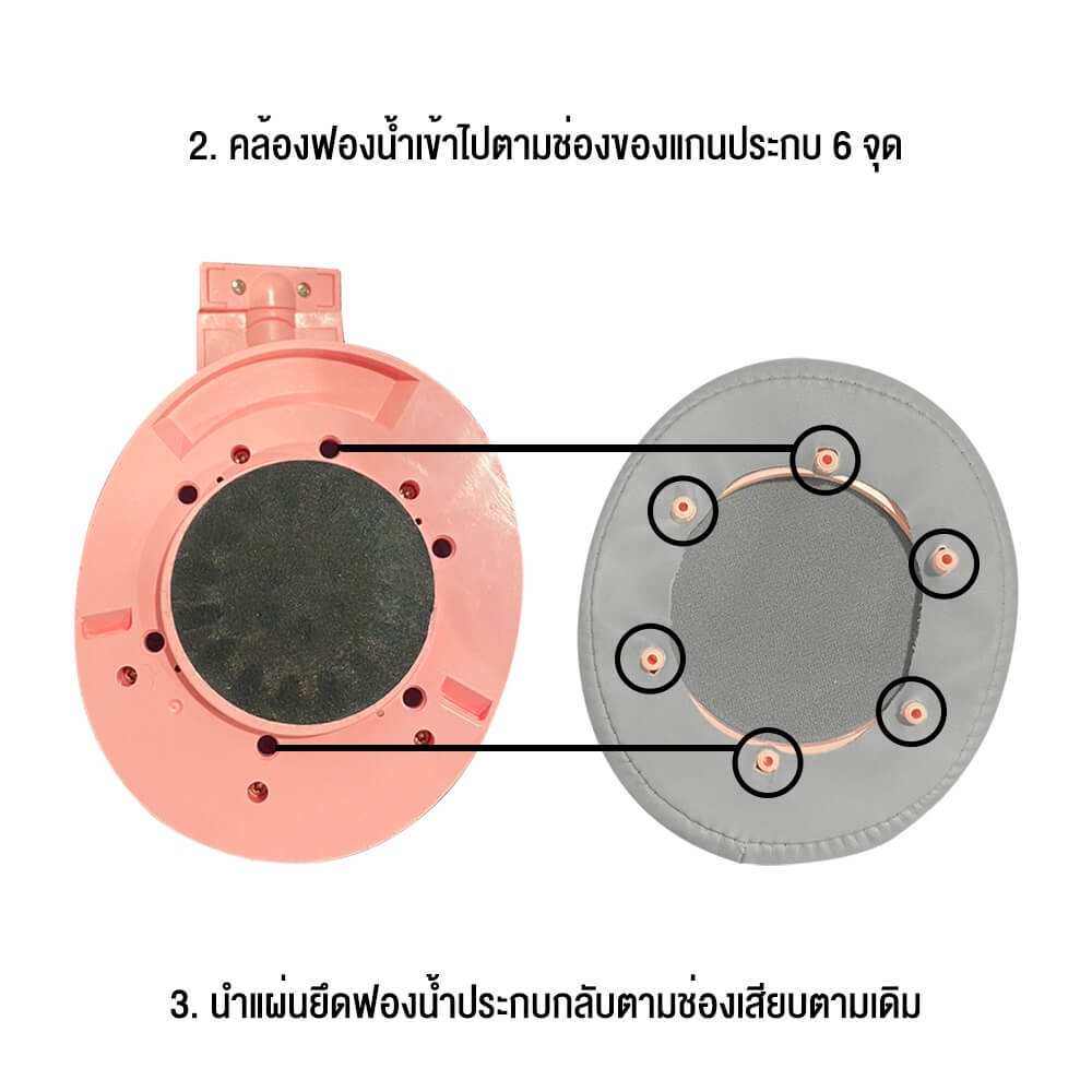 ฟองน้ำหูฟัง ONIKUMA ขนาด 8.5 X 10 ซม สำหรับหูฟัง ONIKUMA K9