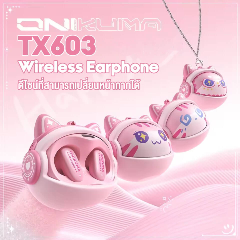 หูฟังไร้สาย ONIKUMA TX603 WIRELESS NECKBAND EARPHONES