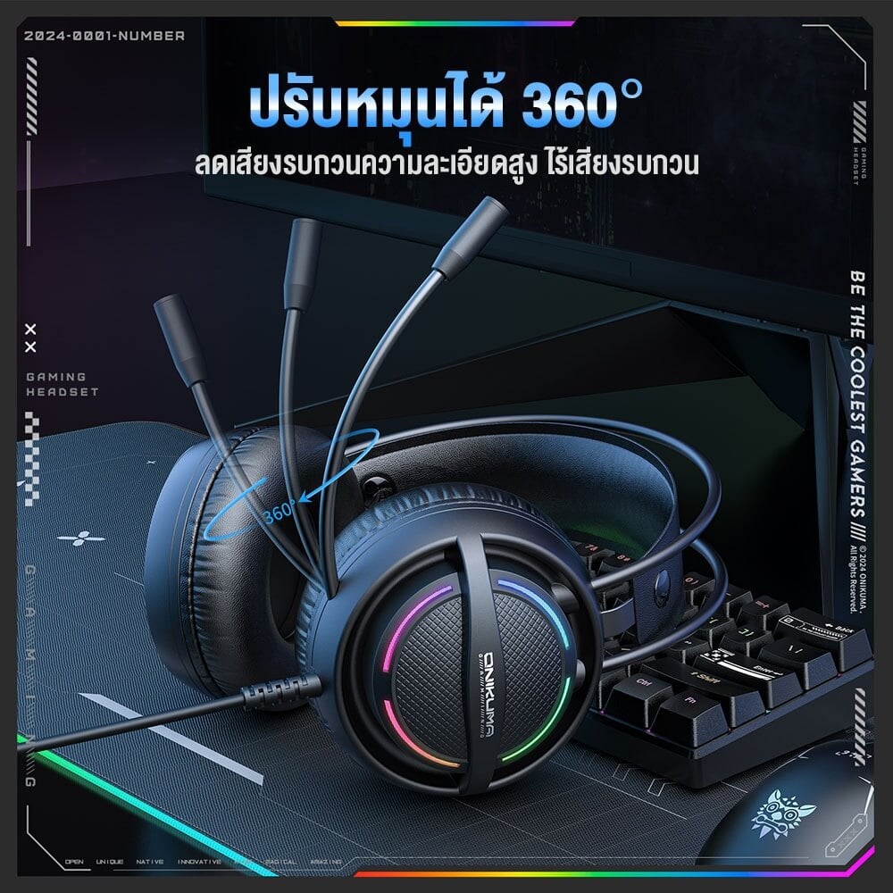 หูฟังเกมมิ่ง ONIKUMA X88 RGB GAMING HEADSET