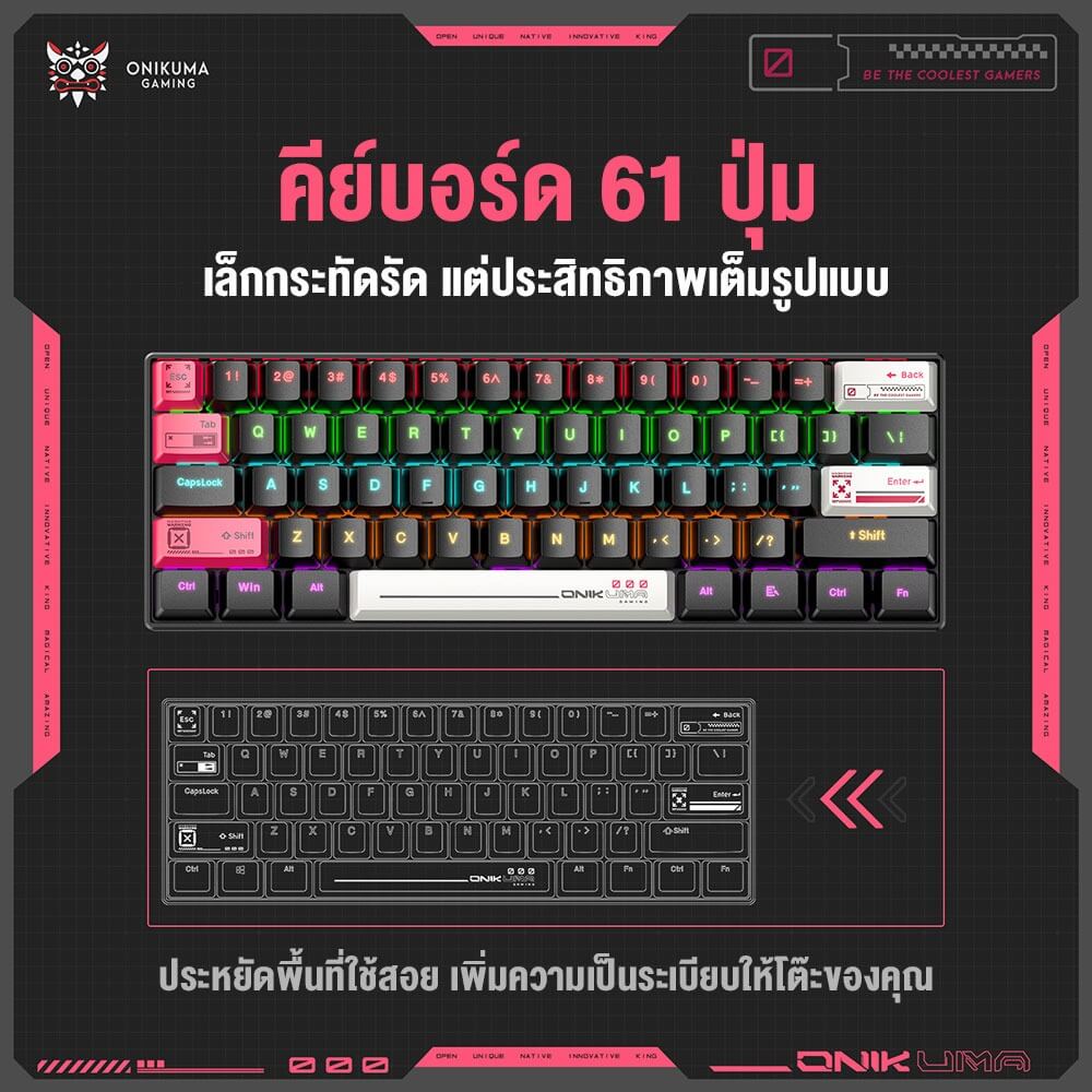 คีย์บอร์ดเกมมิ่ง ONIKUMA G55 61 KEY MECHANICAL