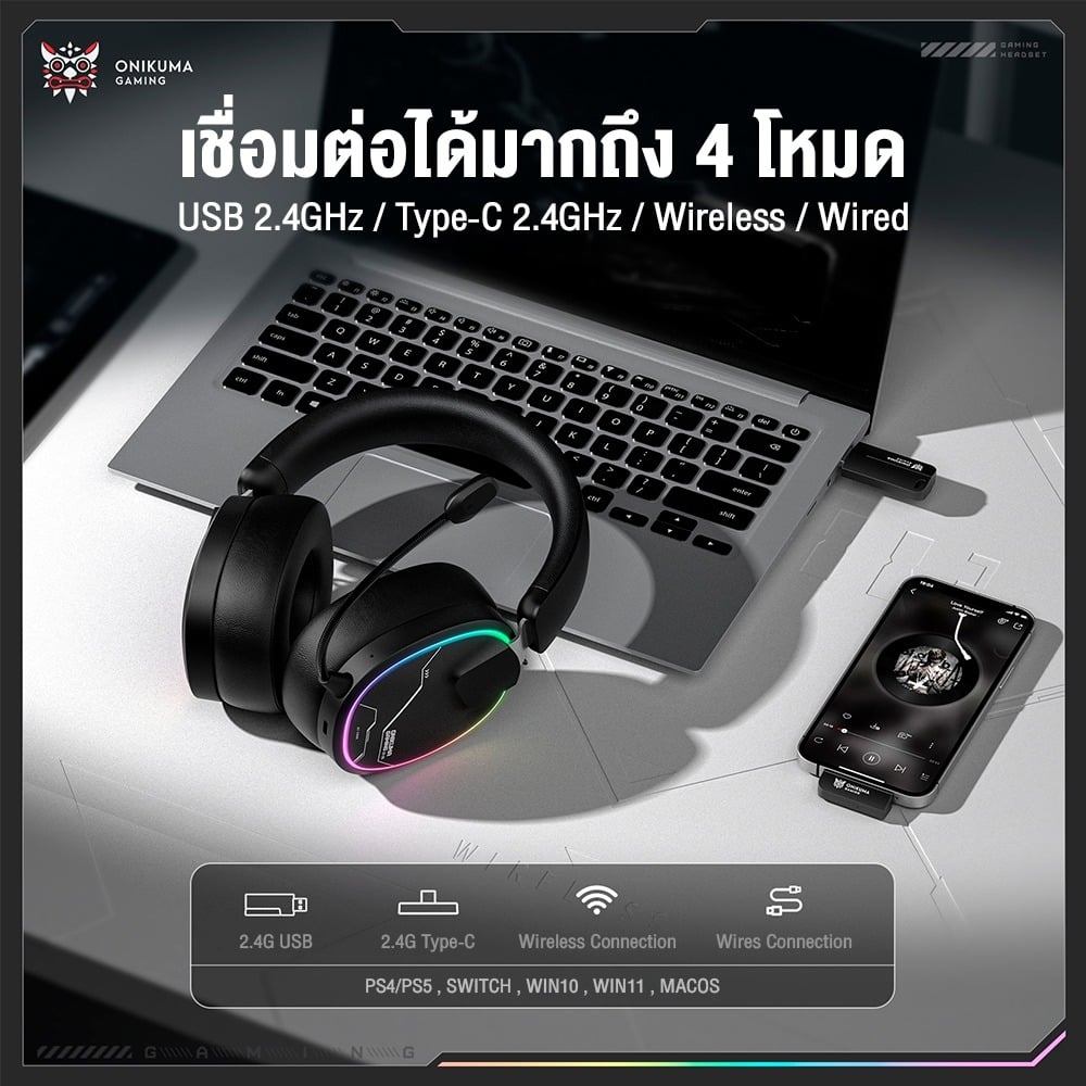หูฟังเกมมิ่ง ONIKUMA GT836 - ดำ