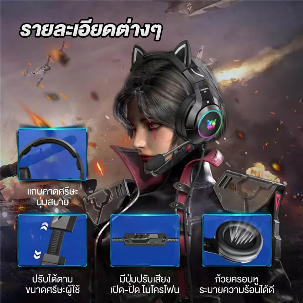 หูฟังเกมมิ่ง ONIKUMA K9 CAT EARS GAMING HEADSET - สีดำ (7.1)