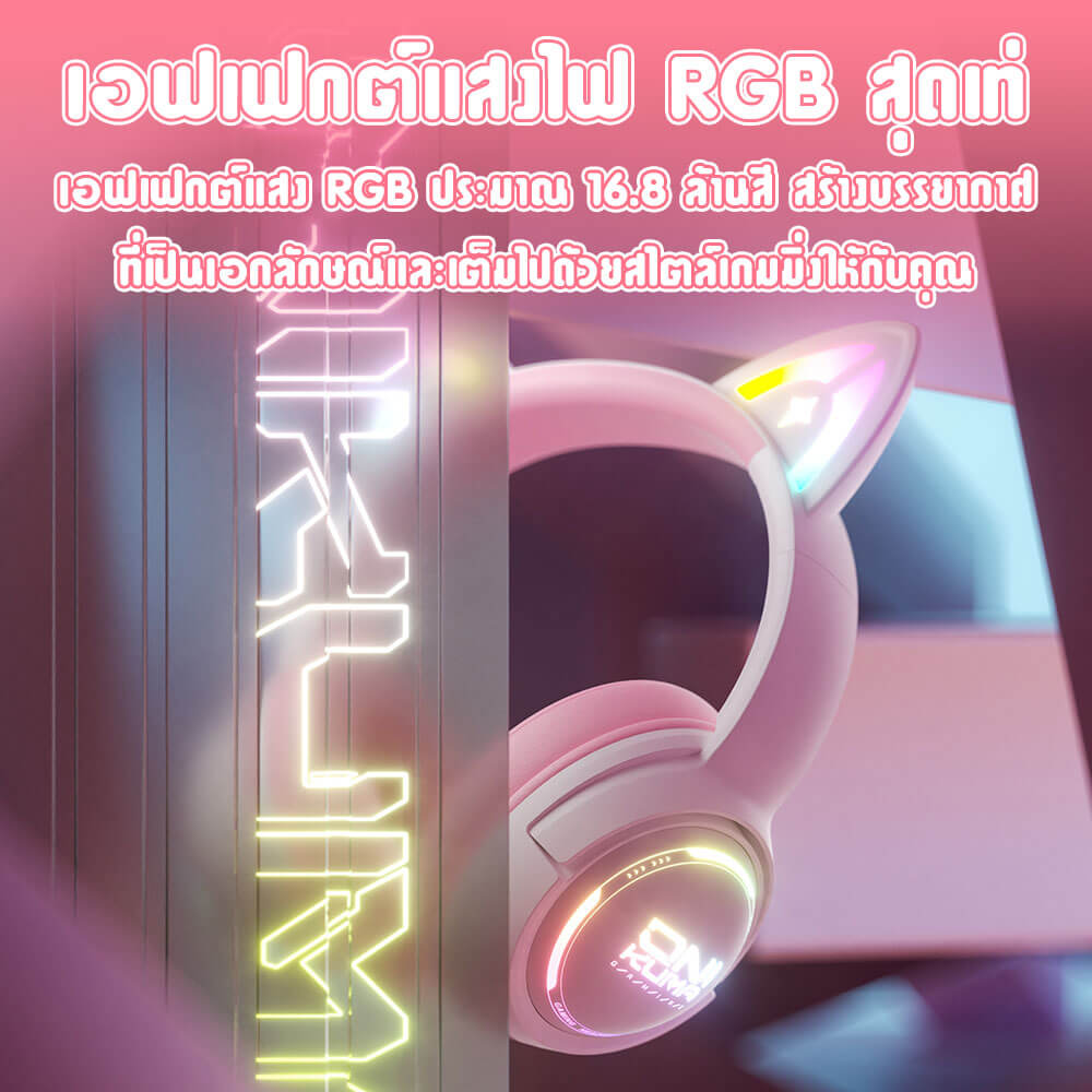 หูฟังเกมมิ่ง ONIKUMA GT838 เชื่อมต่อได้ 3 โหมด BLUETOOTH 5.3 / USB-C / 2.4G DONGLE - สีชมพู_4