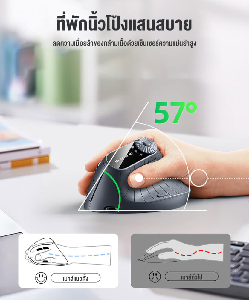 เมาส์ไร้สาย ONIKUMA CW932 WIRELESS VERTICAL MOUSE เชื่อมต่อ 2.4G / BLUETOOTH 1-2 - สีดำ_4