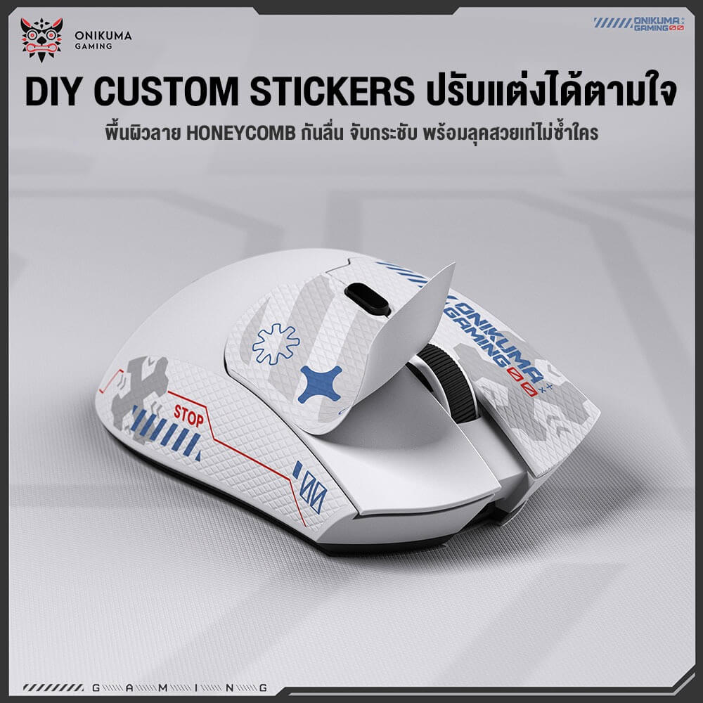 เมาส์เกมมิ่งไร้สาย ONIKUMA DM01 เชื่อมต่อ 3 โหมด - ขาว