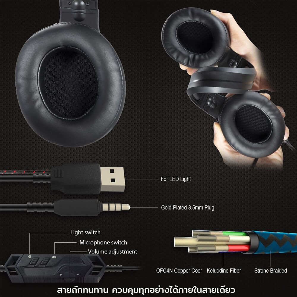 หูฟังเกมมิ่ง ONIKUMA K9 GAMING HEADSET - สีดำ_5