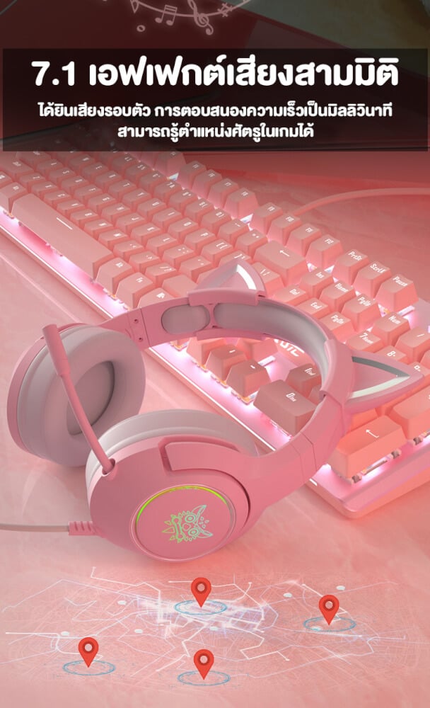 หูฟังเกมมิ่ง ONIKUMA K9 CAT EARS GAMING HEADSET - สีชมพู (3.5)_5