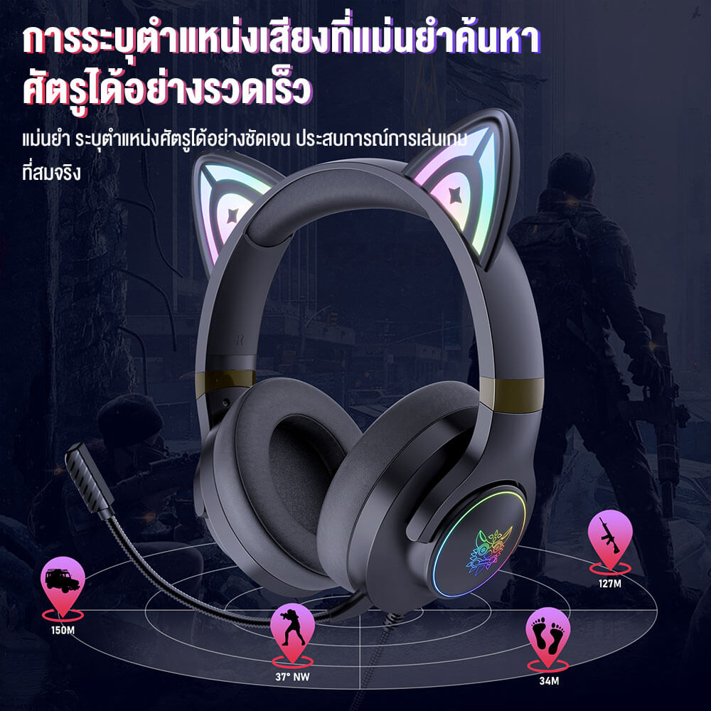 หูฟังเกมมิ่ง ONIKUMA X30 CAT EAR RGB GAMING HEADSET - สีดำ_5