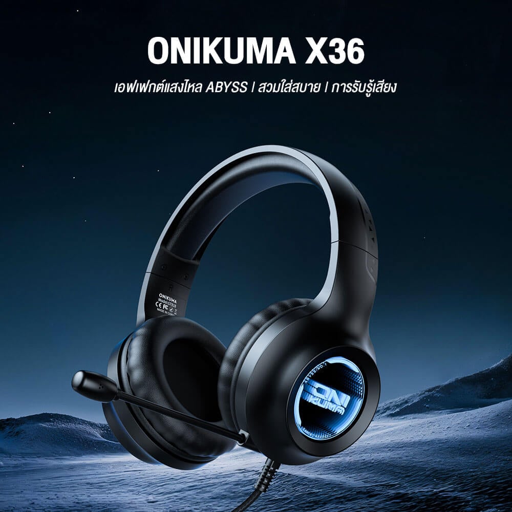 หูฟังเกมมิ่ง ONIKUMA X36 ABYSS LAMP EFFECT เอฟเฟกต์แสงไฟ ABYSS LAMP - สีดำ_5