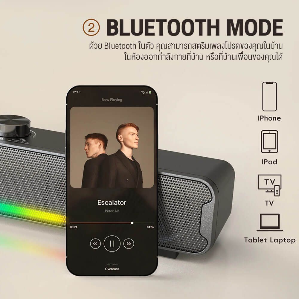 ลำโพงซาวด์บาร์ ONIKUMA L16 16W เชื่อมต่อ BLUETOOTH 5.3 / USB - สีดำ_5