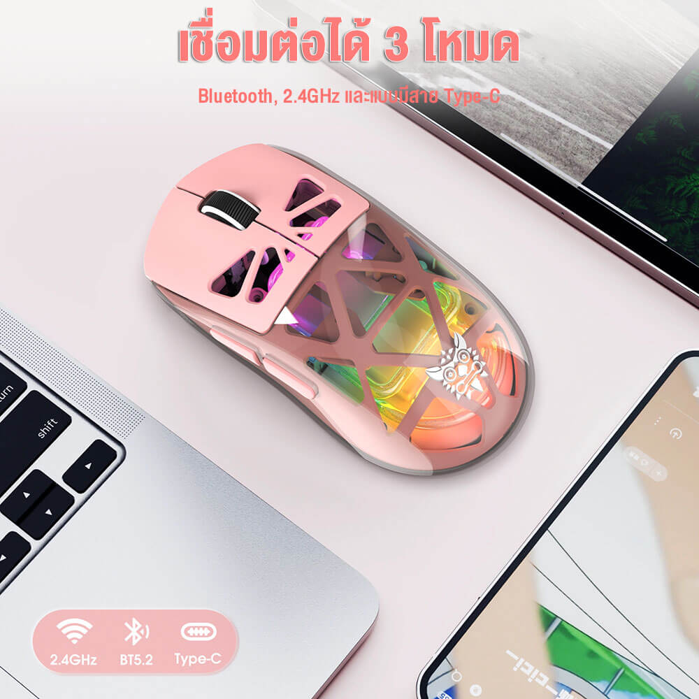 เมาส์เกมมิ่ง ONIKUMA CHOUKO เชื่อมต่อ 3 โหมด BLUETOOTH / USB-C / 2.4GHZ - สีชมพู_5