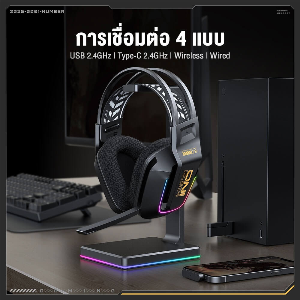หูฟังเกมมิ่ง ONIKUMA GT828 4 MODELS WIRELESS