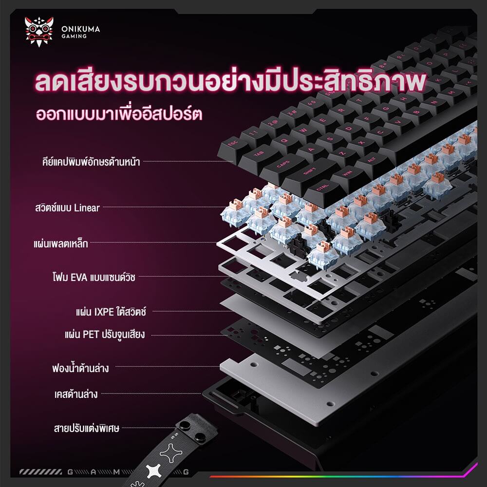 คีย์บอร์ดเกมมิ่ง ONIKUMA MT603 68 KEYS