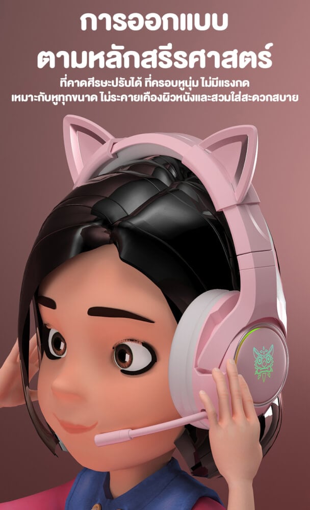 หูฟังเกมมิ่ง ONIKUMA K9 CAT EARS GAMING HEADSET - สีชมพู (3.5)_6