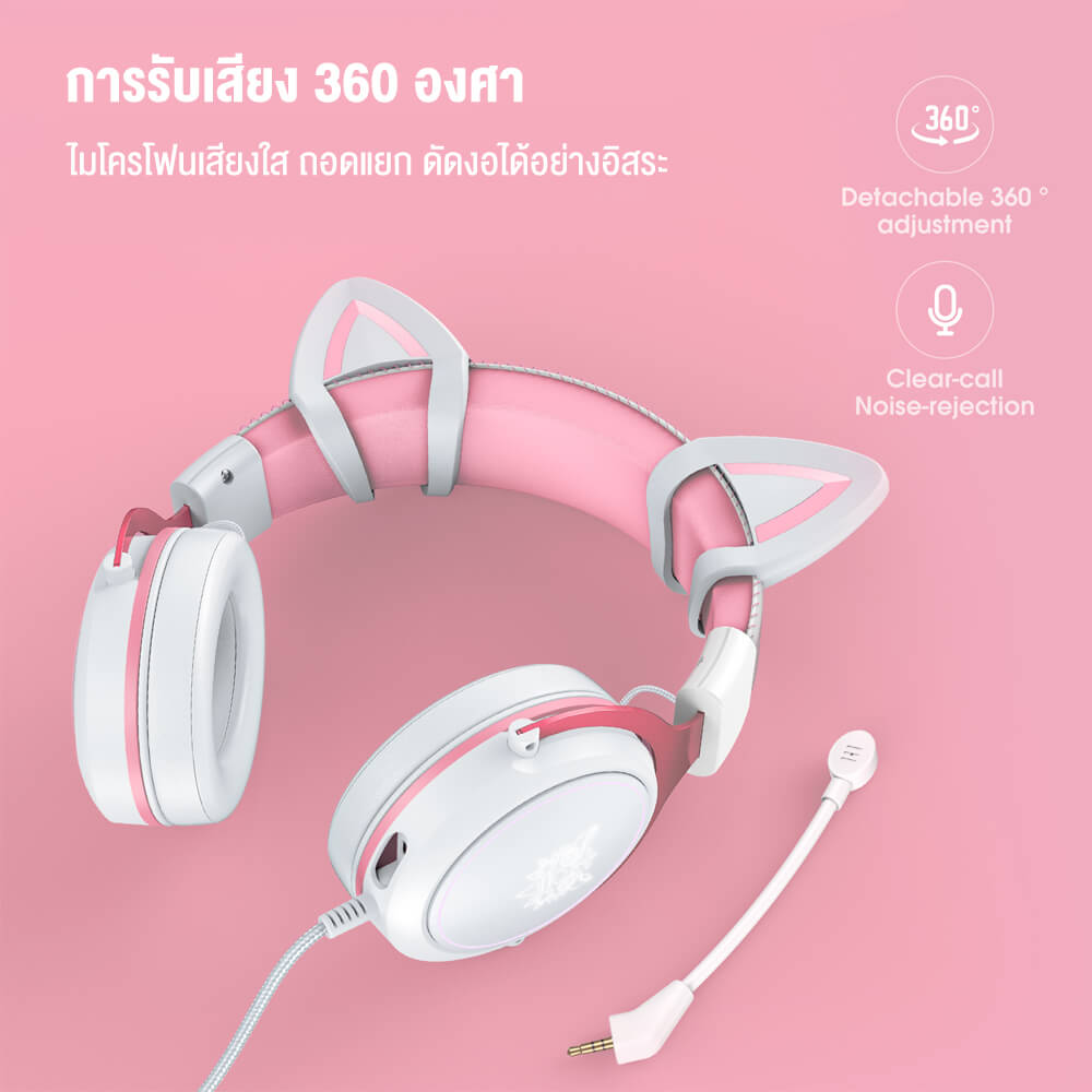 หูฟังเกมมิ่ง ONIKUMA X10 CAT EARS GAMING HEADSET - สีขาว