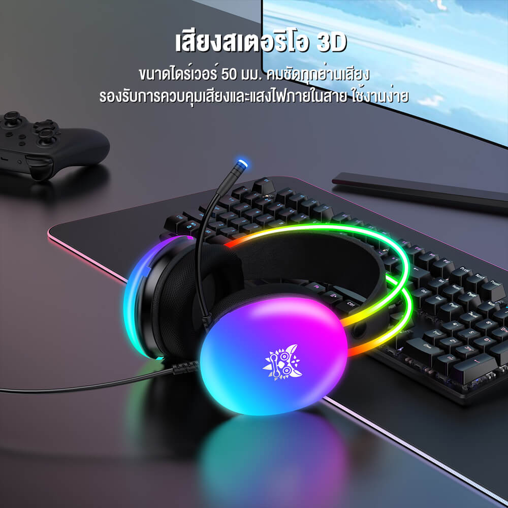 หูฟังเกมมิ่ง ONIKUMA X25 RGB GAMING HEADSET - สีดำ (3.5)_6