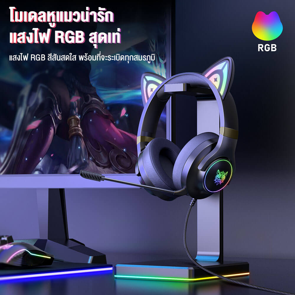 หูฟังเกมมิ่ง ONIKUMA X30 CAT EAR RGB GAMING HEADSET - สีดำ_6