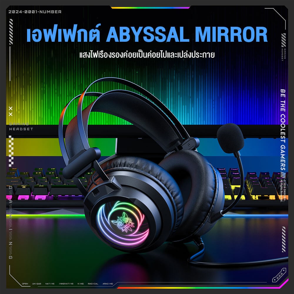 หูฟังเกมมิ่ง ONIKUMA X80 ABYSSAL MIRROR 7.1 VIRTUAL SURROUND เอฟเฟกต์แสงไฟ RGB - สีดำ_6
