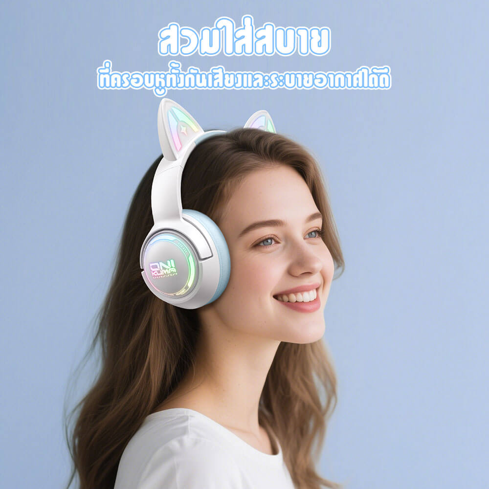 หูฟังเกมมิ่ง ONIKUMA GT838 เชื่อมต่อได้ 3 โหมด BLUETOOTH 5.3 / USB-C / 2.4G DONGLE - สีฟ้า
