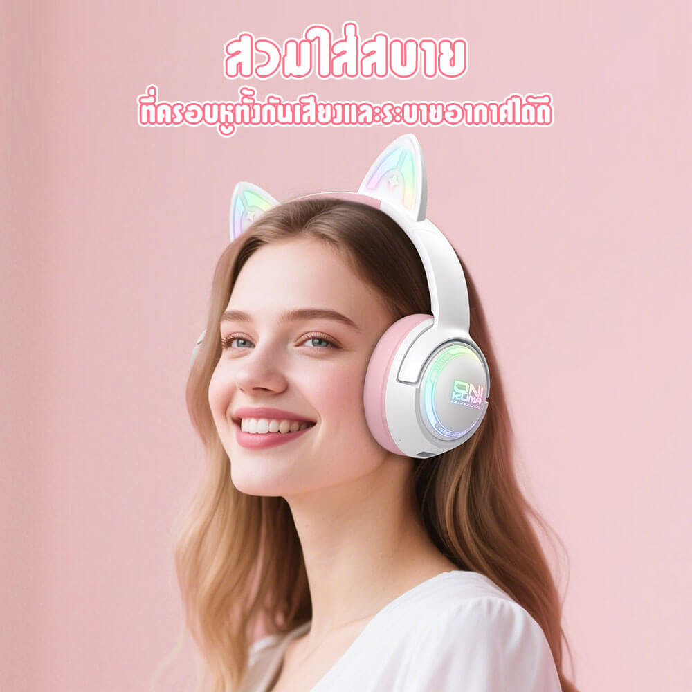 หูฟังเกมมิ่ง ONIKUMA GT838 เชื่อมต่อได้ 3 โหมด BLUETOOTH 5.3 / USB-C / 2.4G DONGLE - สีชมพู_6