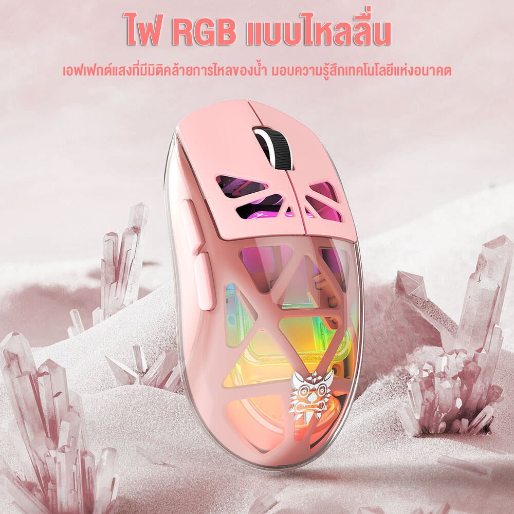 เมาส์เกมมิ่ง ONIKUMA CHOUKO เชื่อมต่อ 3 โหมด BLUETOOTH / USB-C / 2.4GHZ - สีชมพู_6