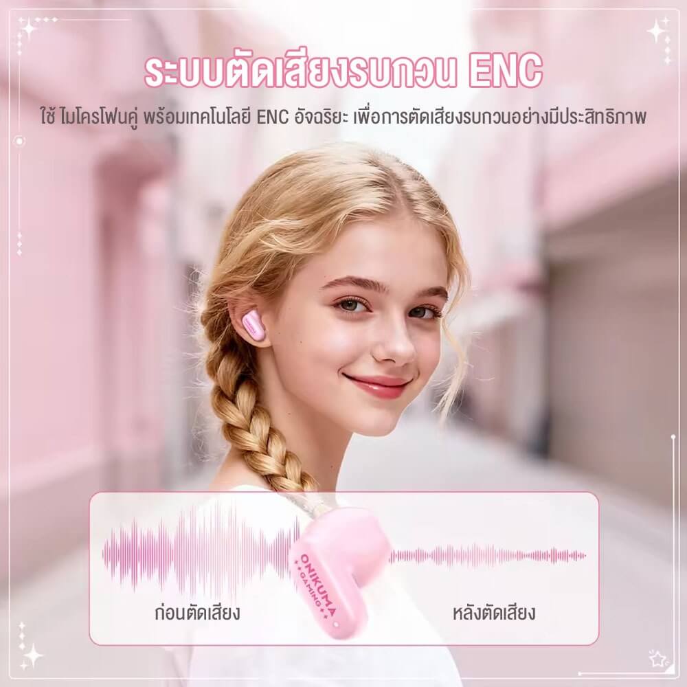 หูฟังไร้สาย ONIKUMA TX603 WIRELESS NECKBAND EARPHONES