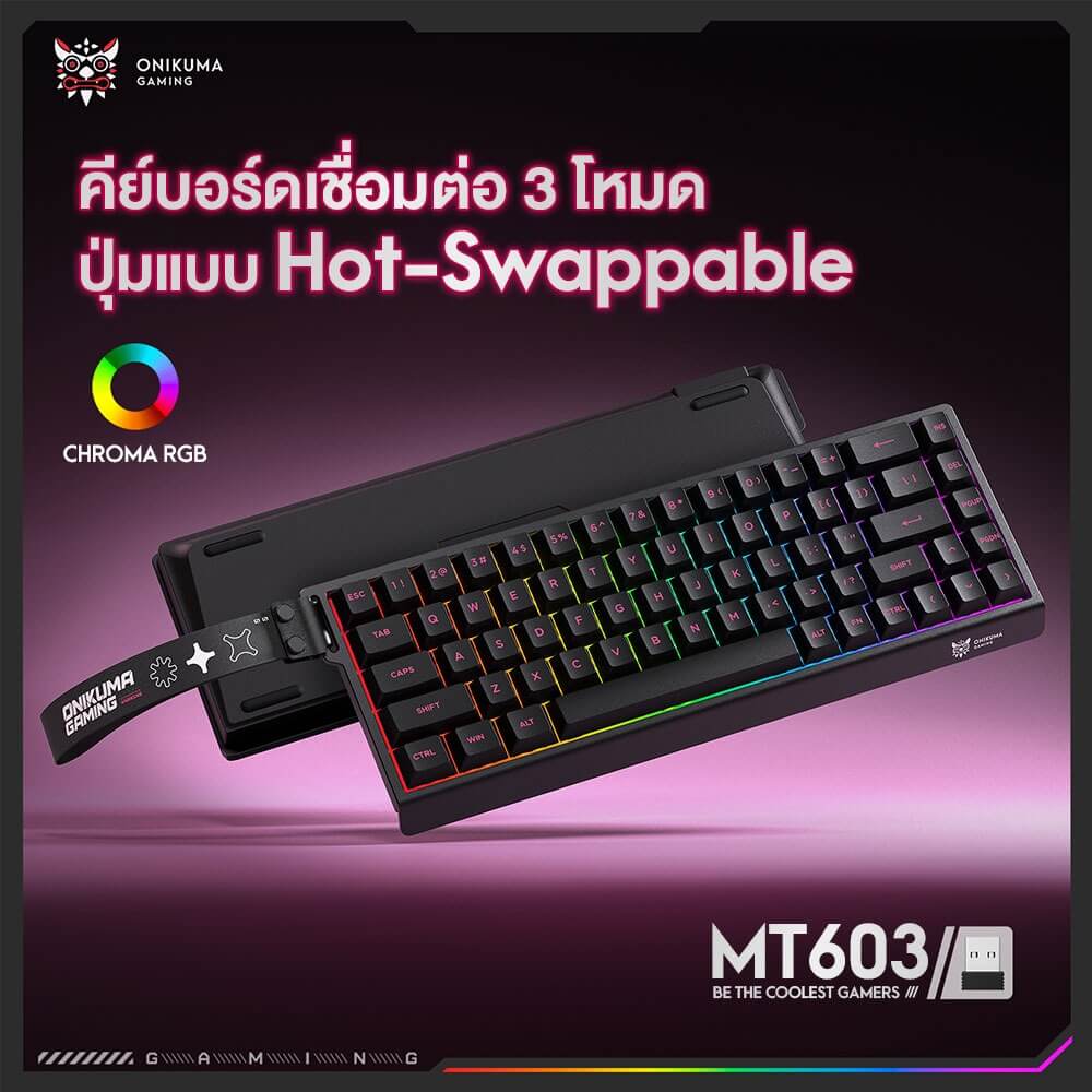 คีย์บอร์ดเกมมิ่ง ONIKUMA MT603 68 KEYS