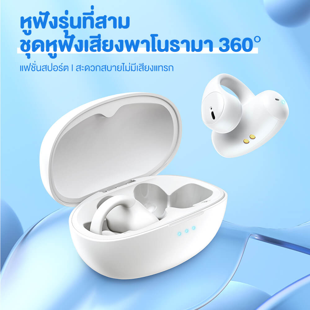 หูฟังเกมมิ่งไร้สาย ONIKUMA T306 TWS EAR CLIP DESIGN BLUETOOTH HEADSET - สีขาว_7