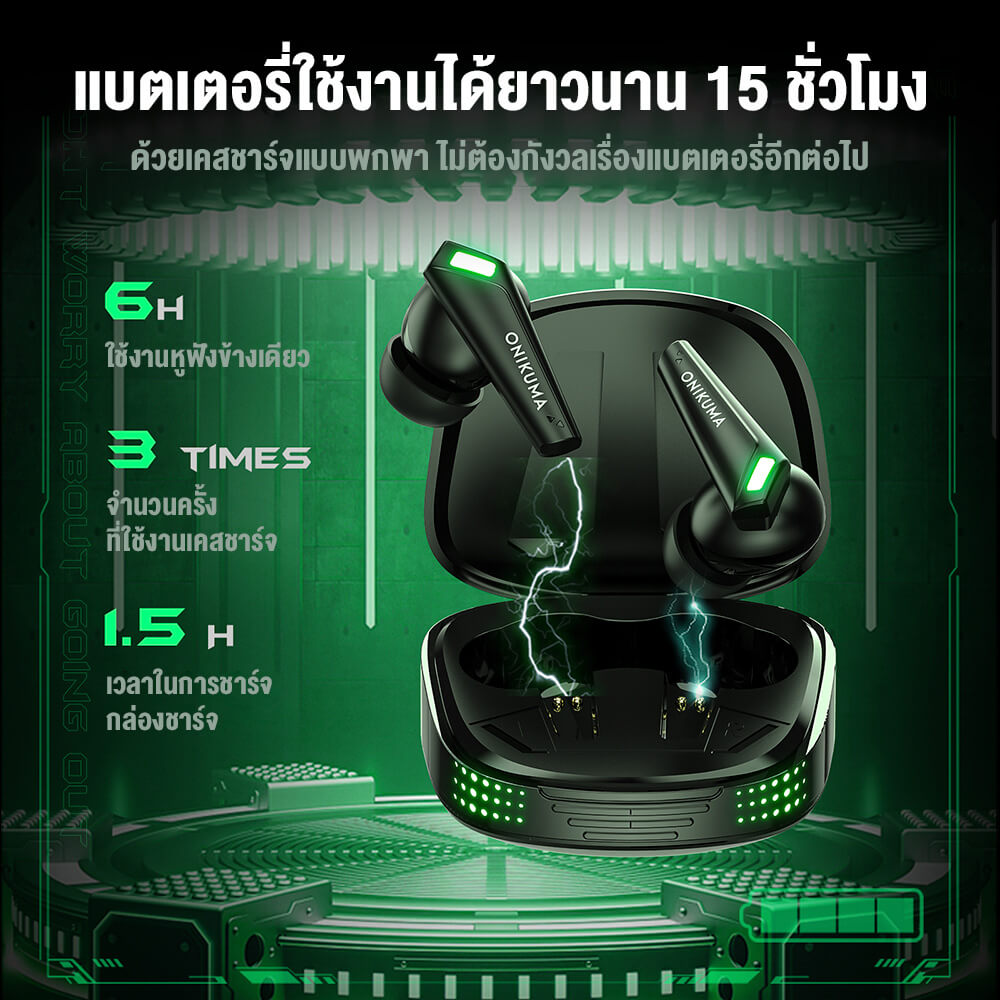 หูฟังเกมมิ่งไร้สาย ONIKUMA T308 WIRELESS BLUETOOTH EARBUDS - สีดำ_7