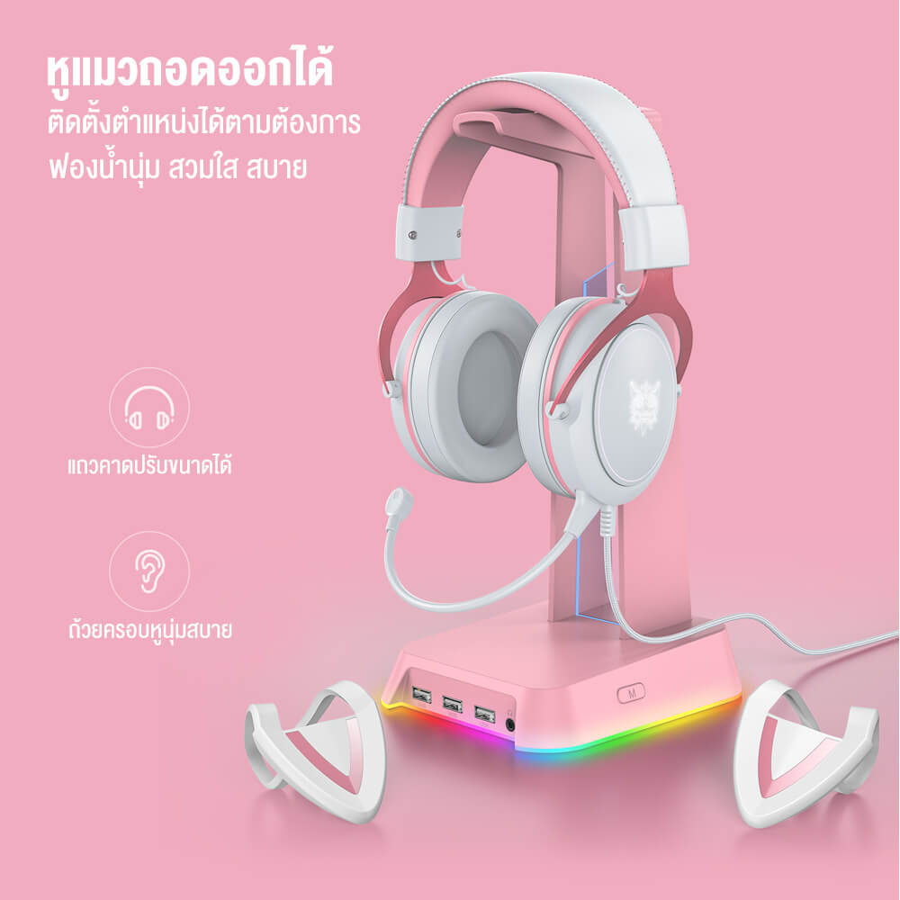 หูฟังเกมมิ่ง ONIKUMA X10 CAT EARS GAMING HEADSET - สีขาว