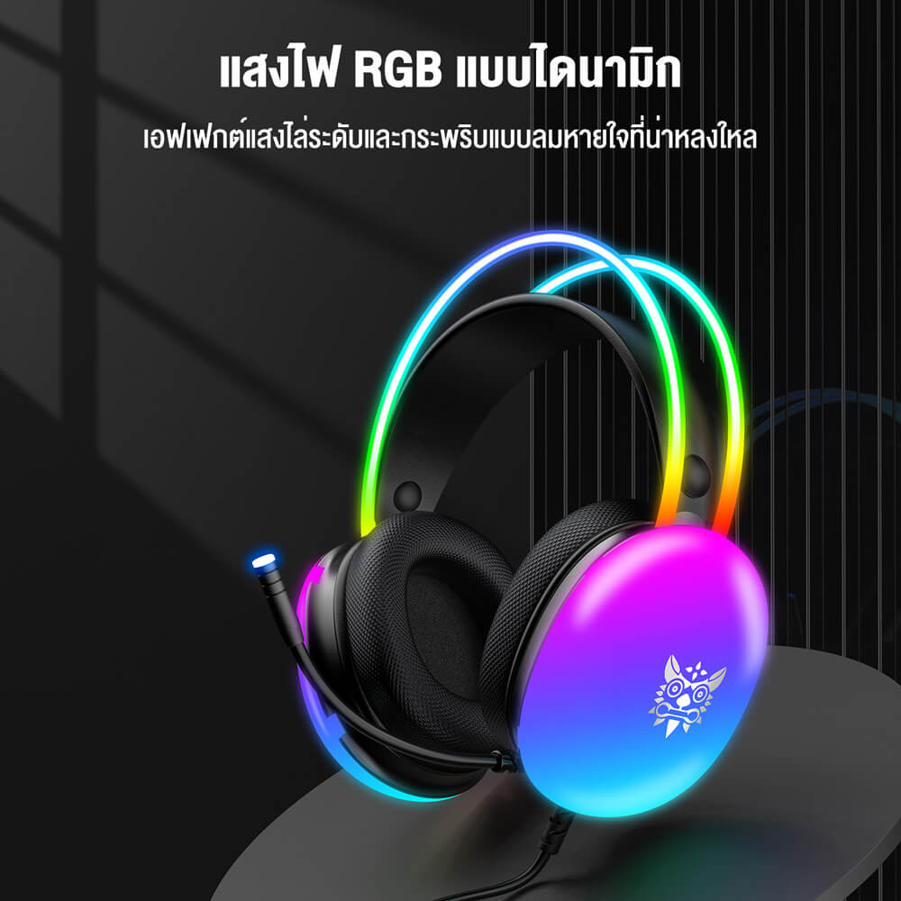 หูฟังเกมมิ่ง ONIKUMA X25 RGB GAMING HEADSET - สีดำ (3.5)_7