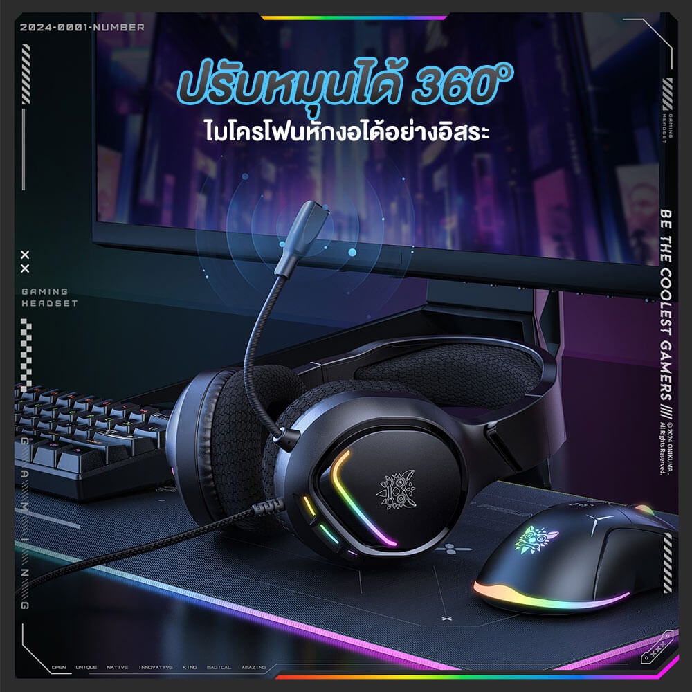 หูฟังเกมมิ่ง ONIKUMA X31 GAMING HEADSET - สีดำ
