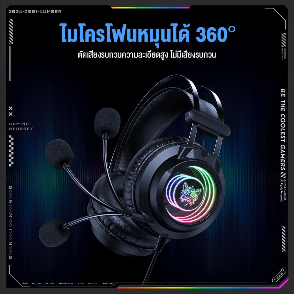 หูฟังเกมมิ่ง ONIKUMA X80 ABYSSAL MIRROR 7.1 VIRTUAL SURROUND เอฟเฟกต์แสงไฟ RGB - สีดำ_7