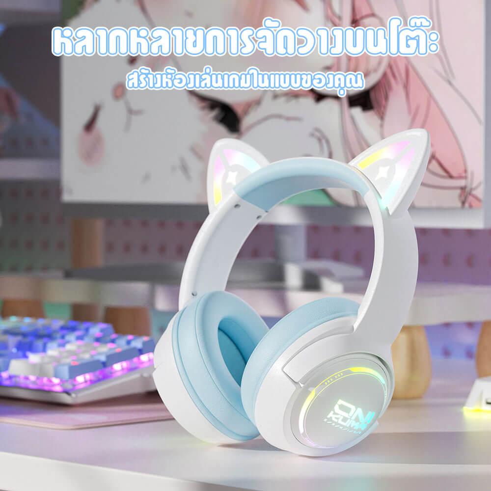 หูฟังเกมมิ่ง ONIKUMA GT838 เชื่อมต่อได้ 3 โหมด BLUETOOTH 5.3 / USB-C / 2.4G DONGLE - สีฟ้า