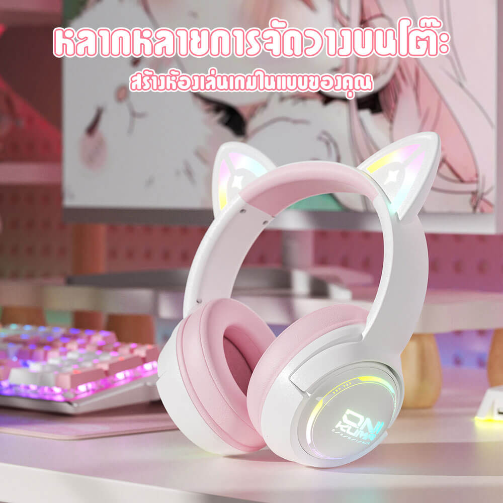 หูฟังเกมมิ่ง ONIKUMA GT838 เชื่อมต่อได้ 3 โหมด BLUETOOTH 5.3 / USB-C / 2.4G DONGLE - สีชมพู_7