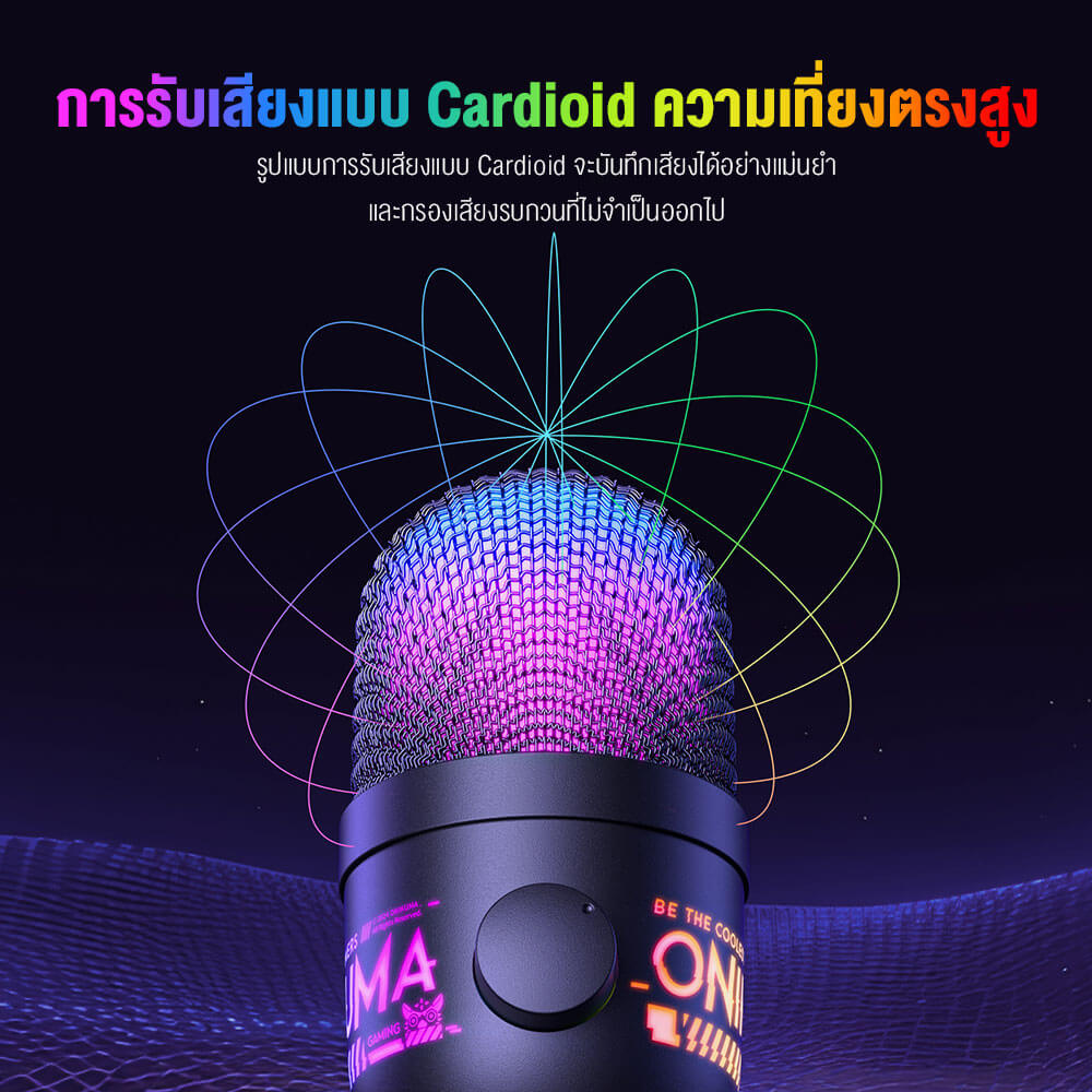 ไมโครโฟน ONIKUMA M930 ไมค์แบบตั้งโต๊ะ สำหรับเล่นเกม สตรีมมิ่ง ฯลฯ - สีดำ