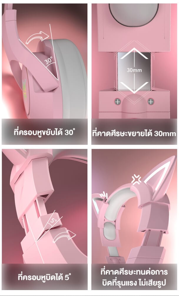 หูฟังเกมมิ่ง ONIKUMA K9 CAT EARS GAMING HEADSET - สีชมพู (3.5)_8
