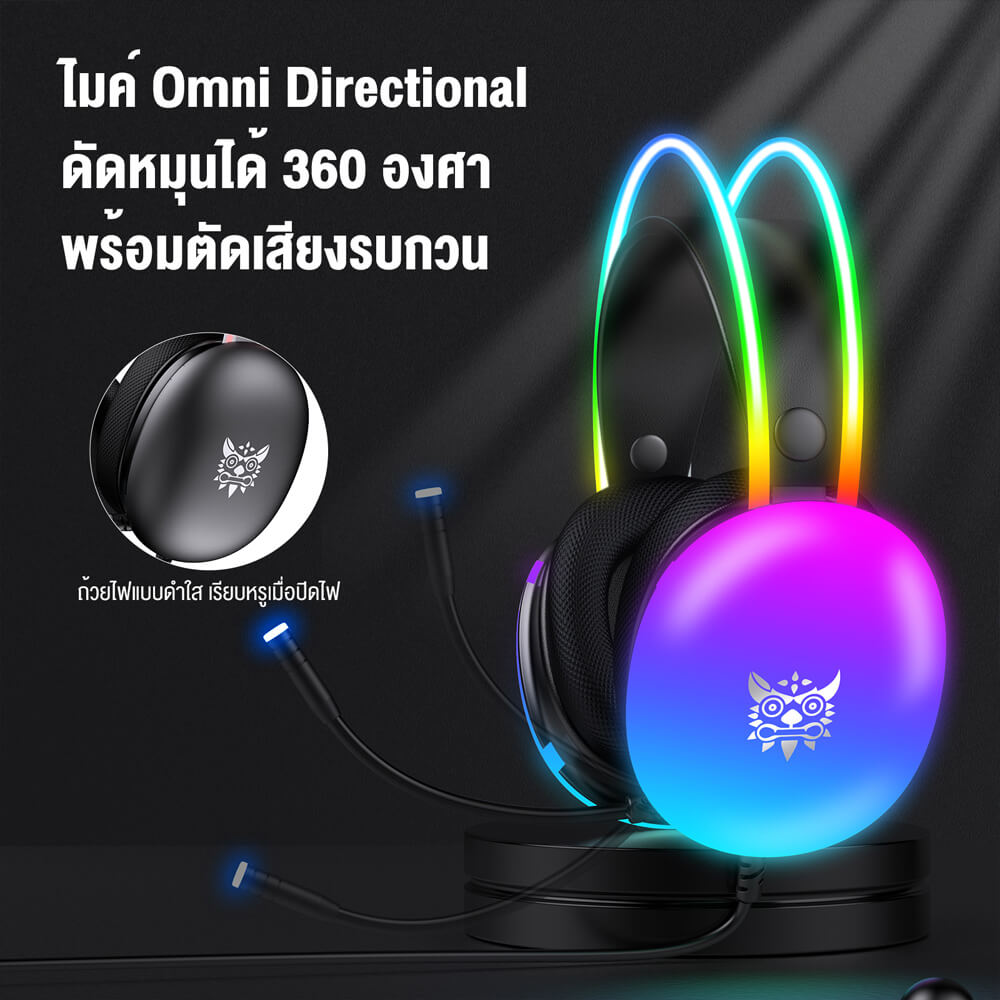 หูฟังเกมมิ่ง ONIKUMA X25 RGB GAMING HEADSET - สีดำ (3.5)_8