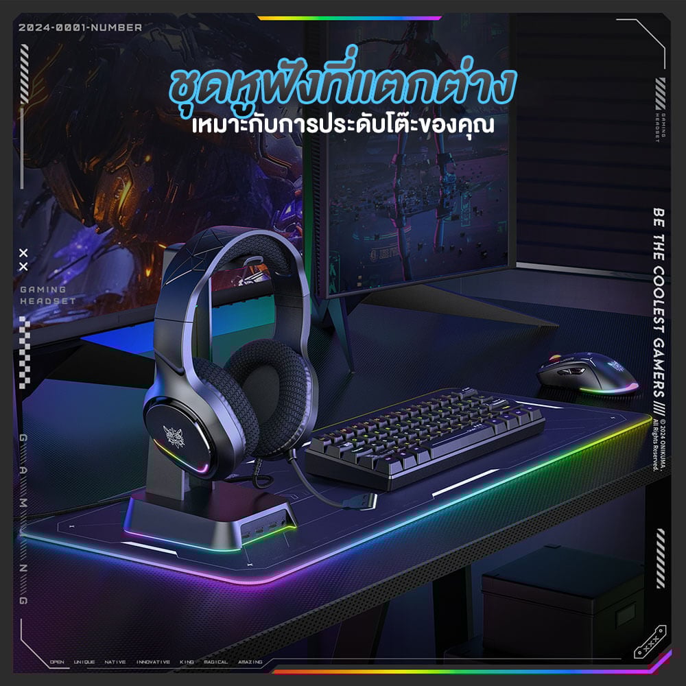 หูฟังเกมมิ่ง ONIKUMA X31 GAMING HEADSET - สีดำ