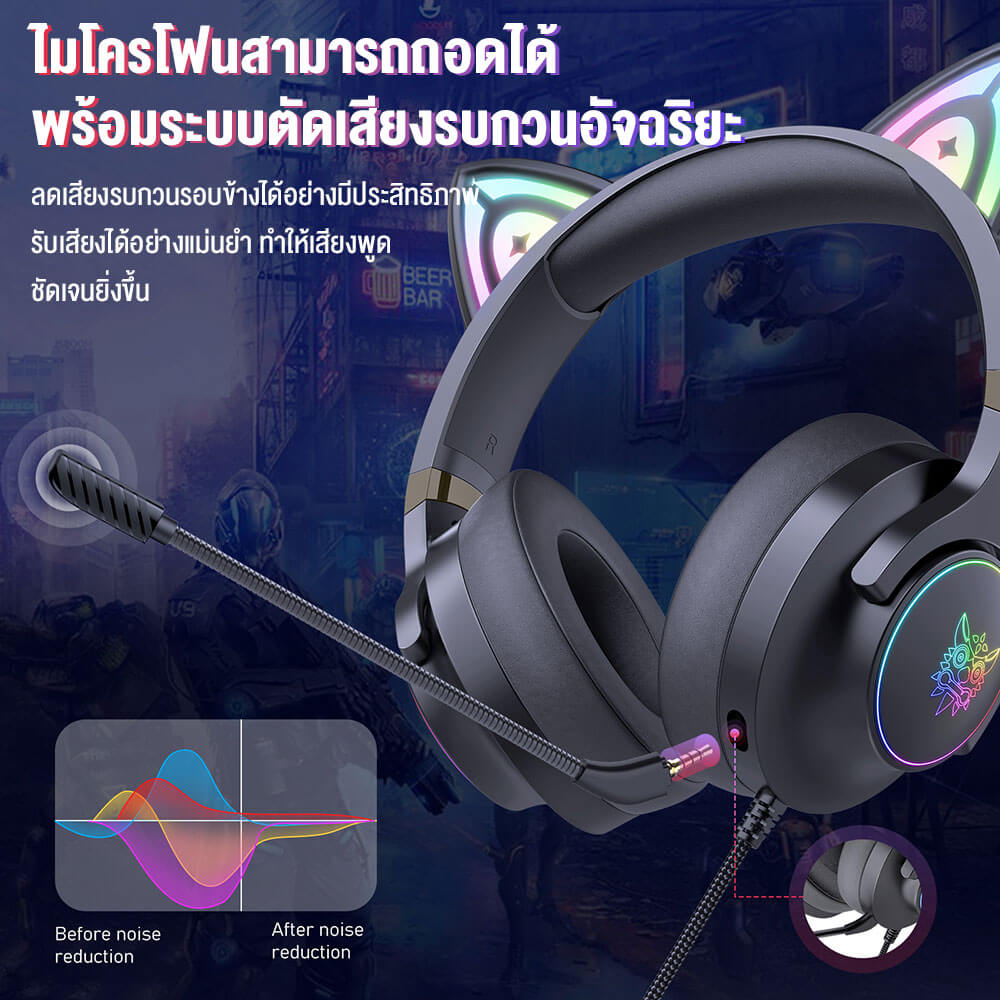 หูฟังเกมมิ่ง ONIKUMA X30 CAT EAR RGB GAMING HEADSET - สีดำ_8