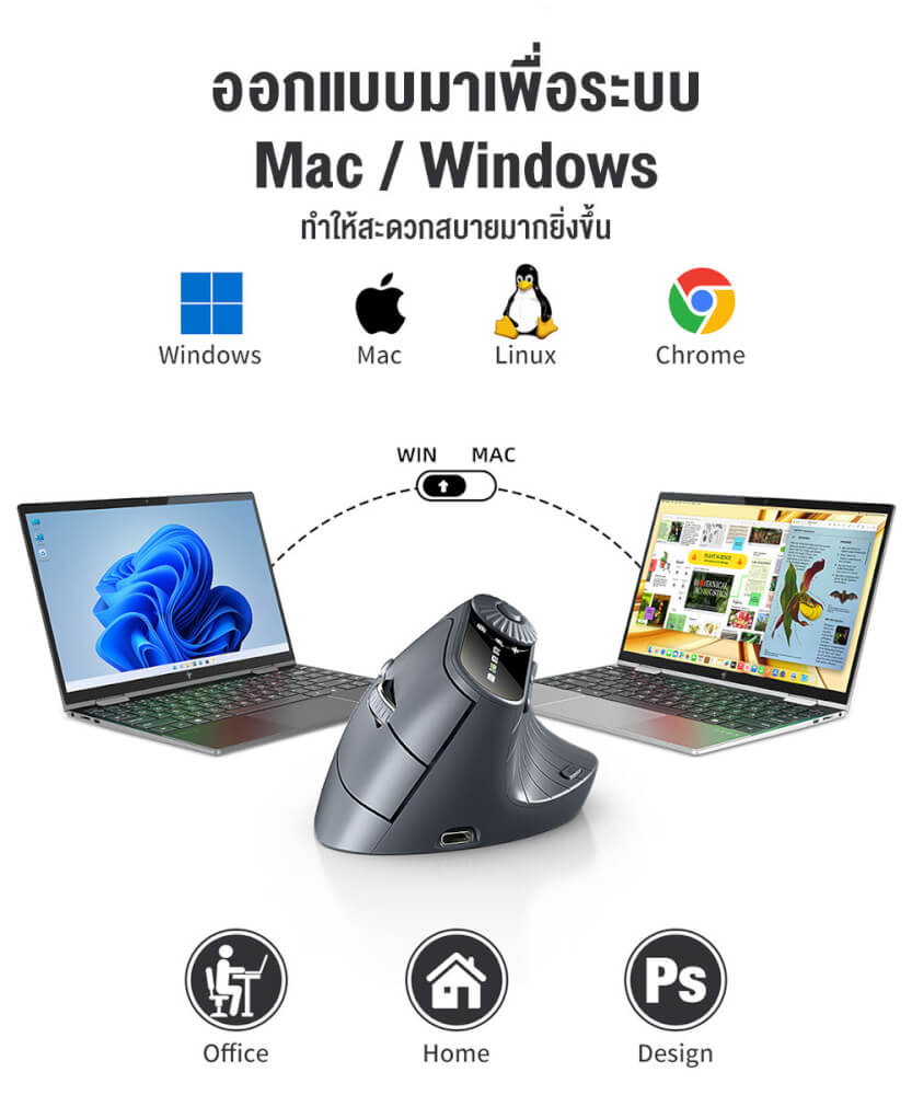 เมาส์ไร้สาย ONIKUMA CW932 WIRELESS VERTICAL MOUSE เชื่อมต่อ 2.4G / BLUETOOTH 1-2 - สีดำ_8