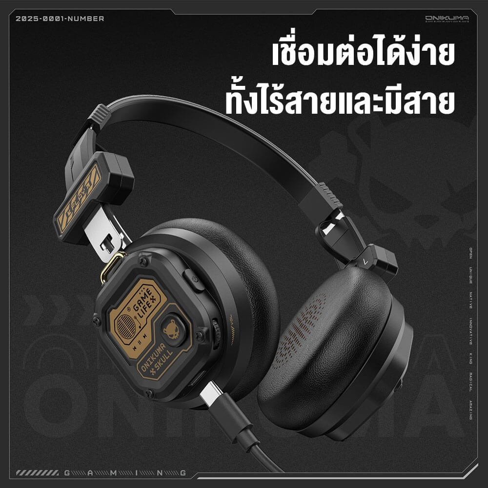 หูฟังเกมมิ่ง ONIKUMA GT803 เชื่อมต่อ 2 โหมด BLUETOOTH 5.4 / USB-C - สีดำ_8