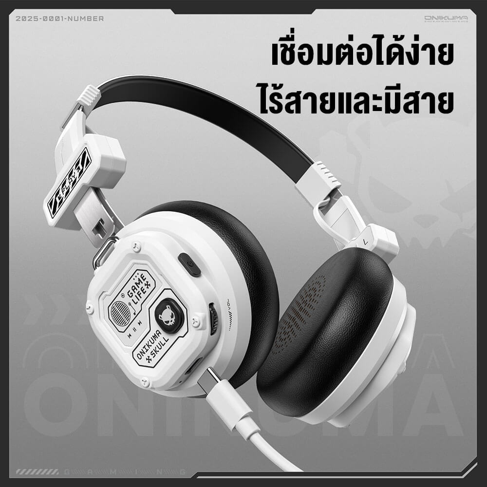 หูฟังเกมมิ่ง ONIKUMA GT803 เชื่อมต่อ 2 โหมด BLUETOOTH 5.4 / USB-C - สีขาว_8