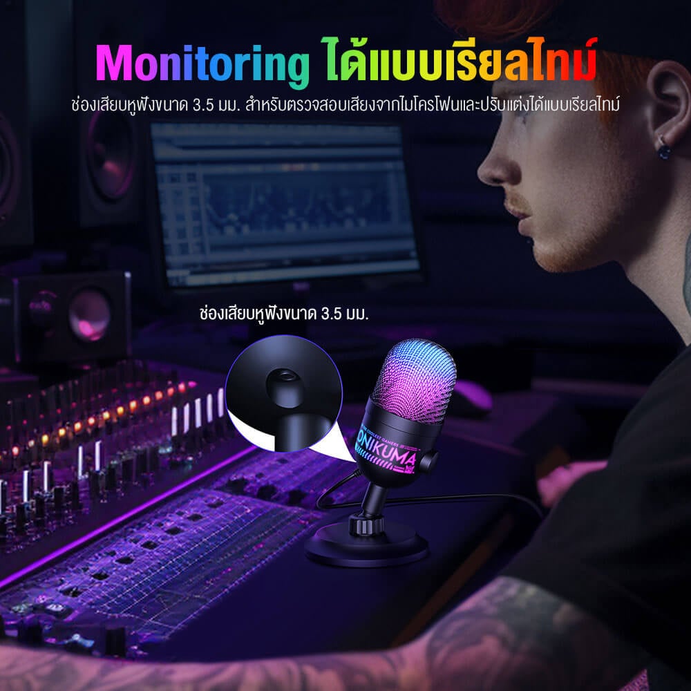 ไมโครโฟน ONIKUMA M930 ไมค์แบบตั้งโต๊ะ สำหรับเล่นเกม สตรีมมิ่ง ฯลฯ - สีดำ