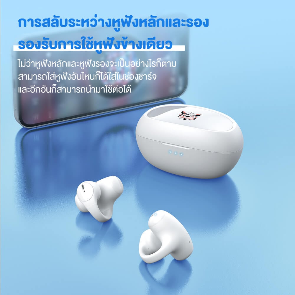 หูฟังเกมมิ่งไร้สาย ONIKUMA T306 TWS EAR CLIP DESIGN BLUETOOTH HEADSET - สีขาว_9