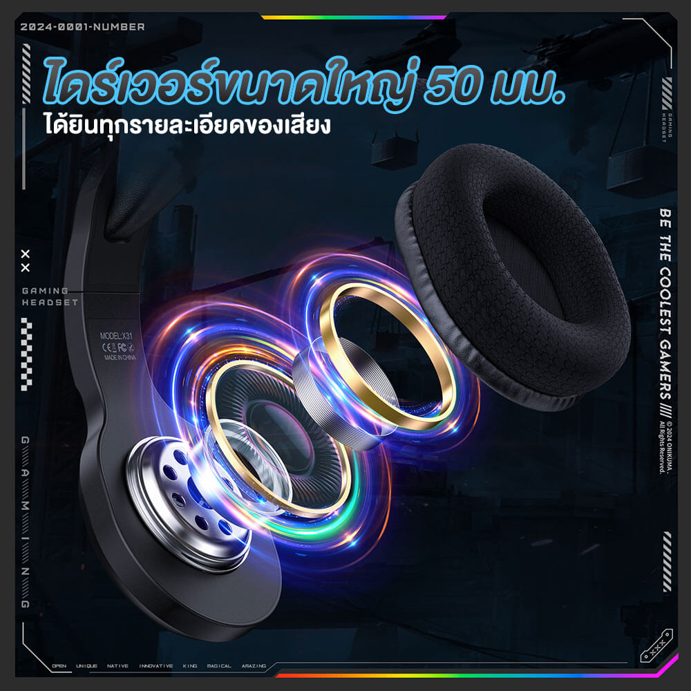 หูฟังเกมมิ่ง ONIKUMA X31 GAMING HEADSET - สีดำ