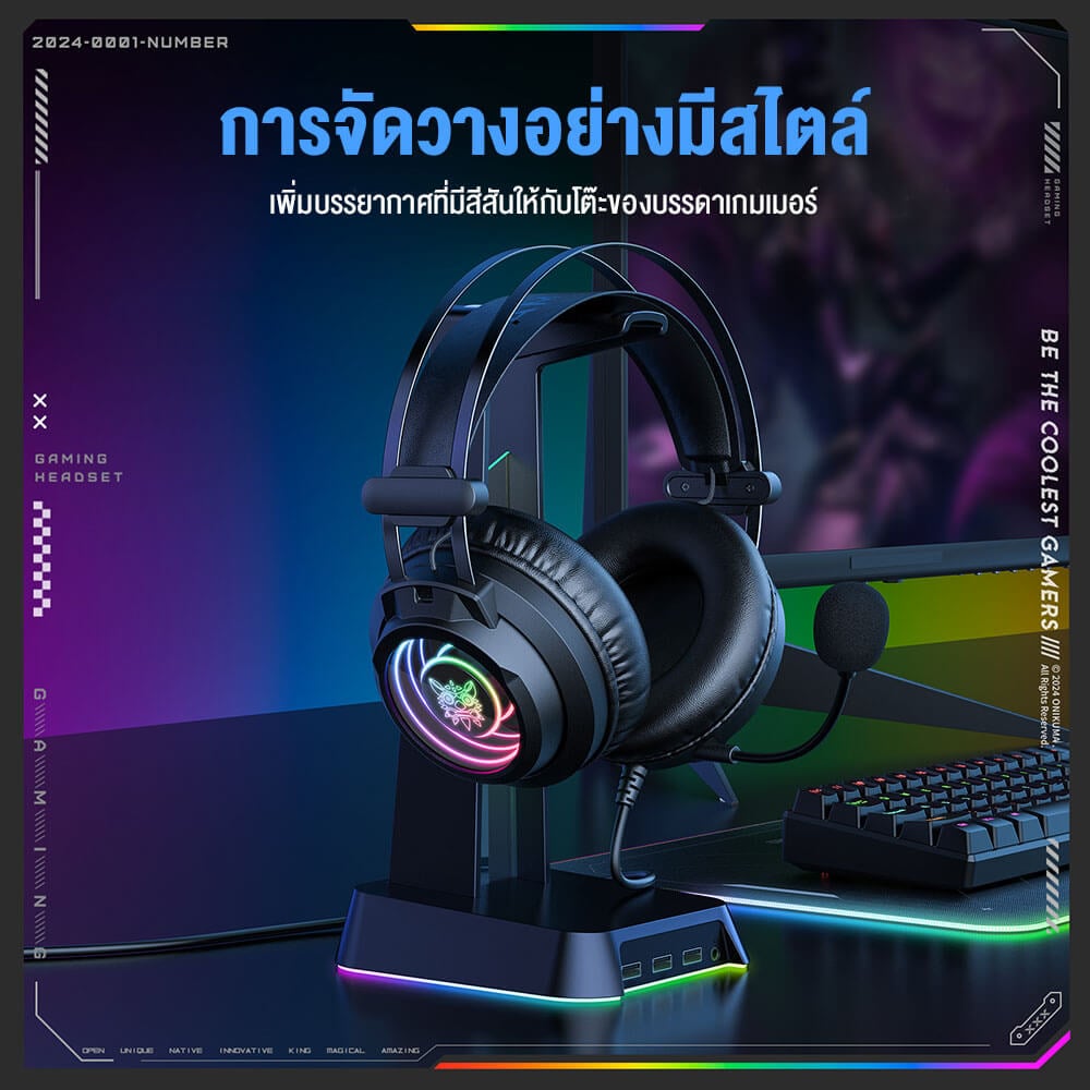 หูฟังเกมมิ่ง ONIKUMA X80 ABYSSAL MIRROR 7.1 VIRTUAL SURROUND เอฟเฟกต์แสงไฟ RGB - สีดำ_9
