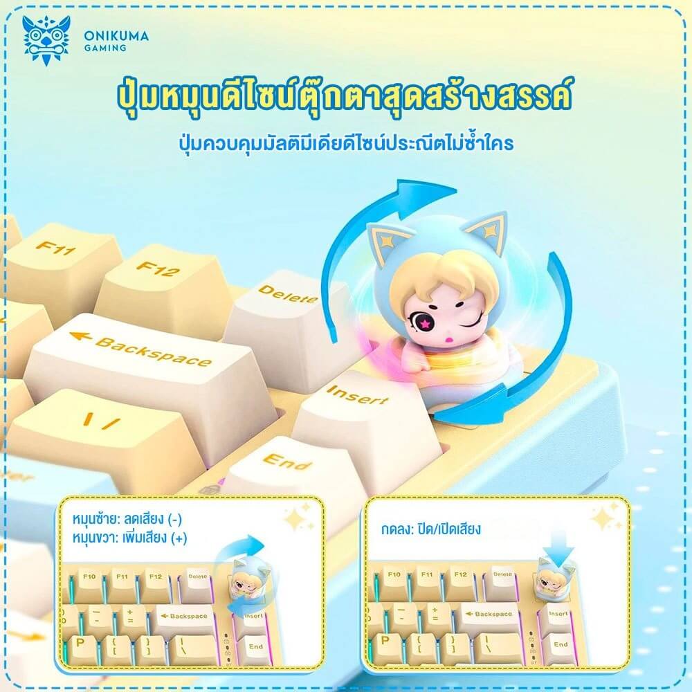 คีย์บอร์ดเกมมิ่งไร้สาย ONIKUMA UMI 82-KEY